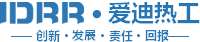 無(wú)錫愛(ài)迪熱工科技有限公司