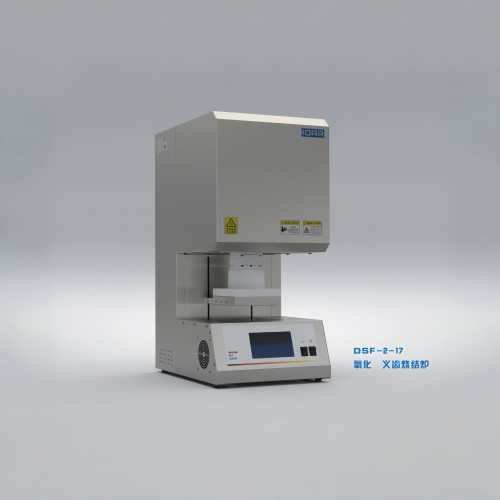 DSF 高溫底部升降爐