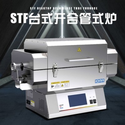 管式爐程序升溫設(shè)置：精準(zhǔn)調(diào)控?zé)崽幚淼年P(guān)鍵