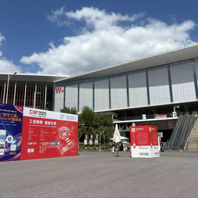 無(wú)錫IDRR愛(ài)迪熱工亮相2025上海工博會(huì)，以創(chuàng)新技術(shù)引領(lǐng)熱處理行業(yè)升級(jí)